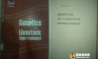 [PDF电子书]Genetics of Livestock Improvement by J.F.Lasley